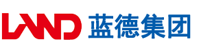 啊啊啊啊啊啊小穴在线播放安徽蓝德集团电气科技有限公司